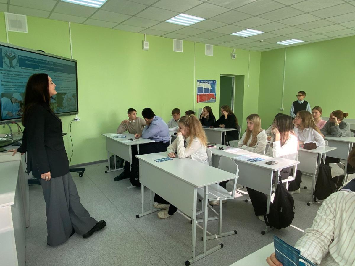 Профориентационное мероприятие Фото 3