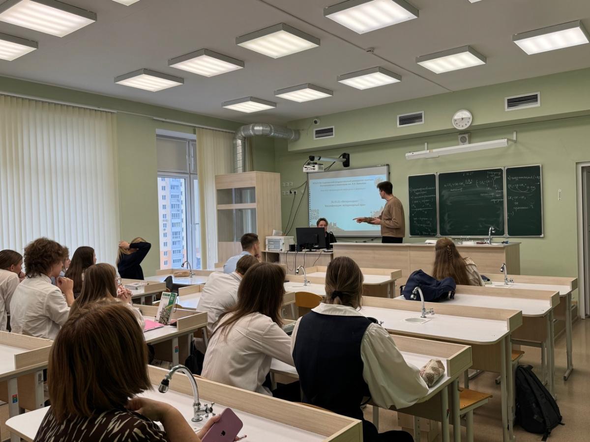 Профориентация в школах города Фото 1