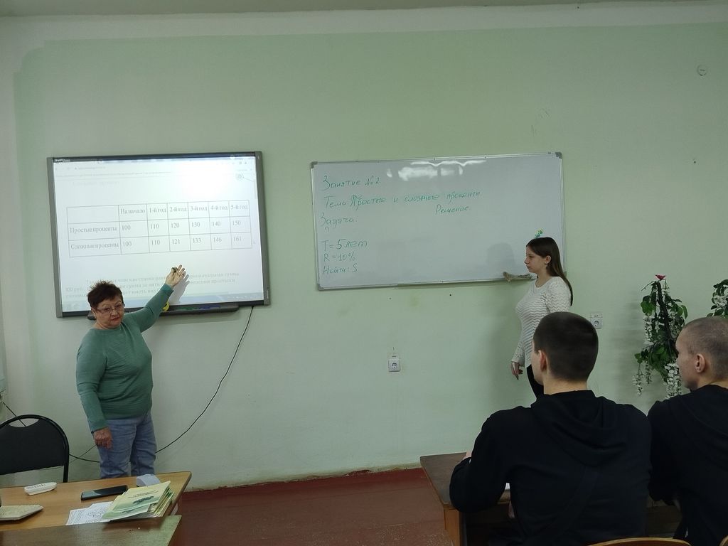 Расширяем горизонты компетенций Фото 1