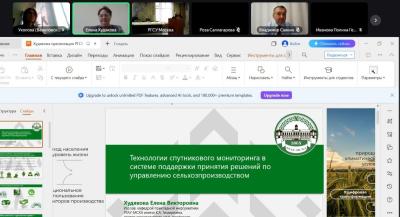 Национальная научно-практическая конференция «Современная экономика в эпоху больших данных и цифровых технологий»