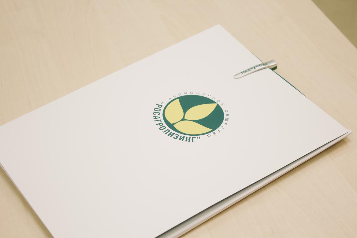 Семинар на тему: «Росагролизинг – ваши новые возможности» Фото 6 Семинар на тему: «Росагролизинг – ваши новые возможности» Фото 6