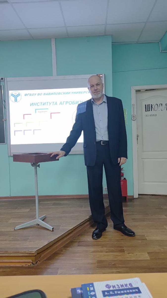 Профориентация Фото 1 Профориентация Фото 1