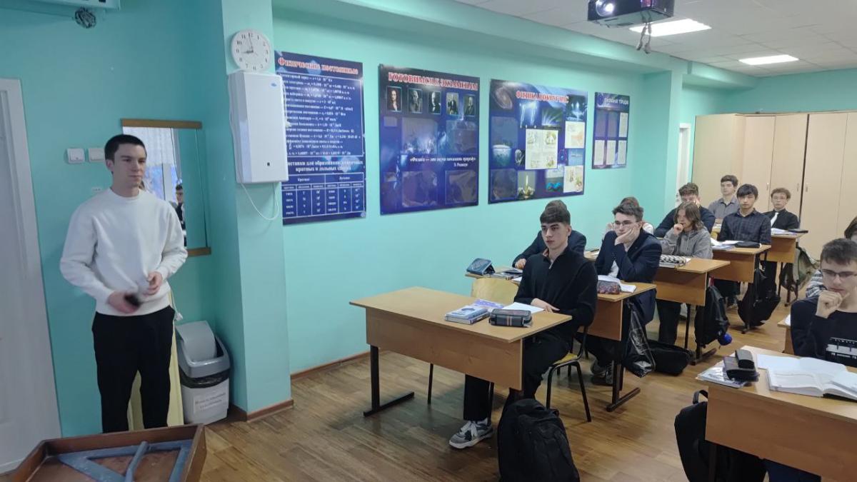 Профориентация Фото 10 Профориентация Фото 10