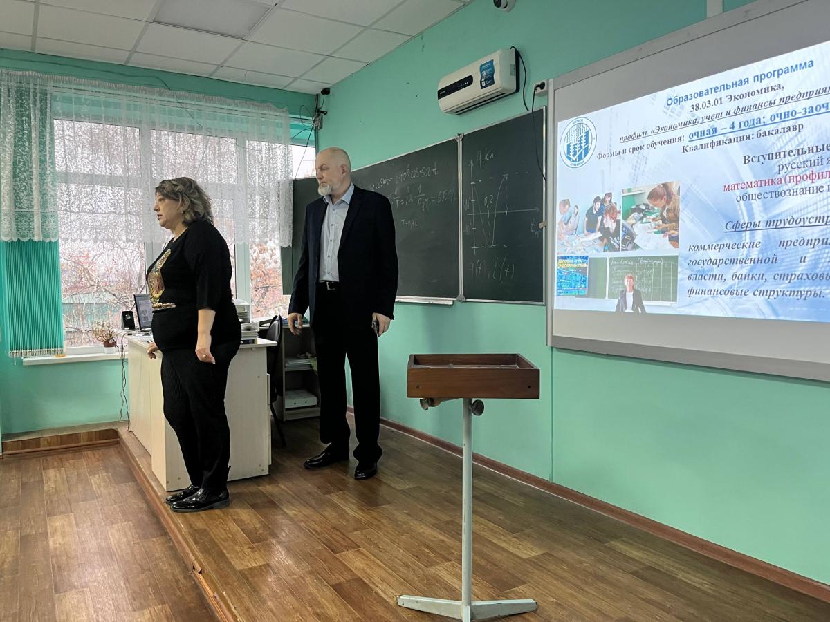 Профориентация Фото 11 Профориентация Фото 11