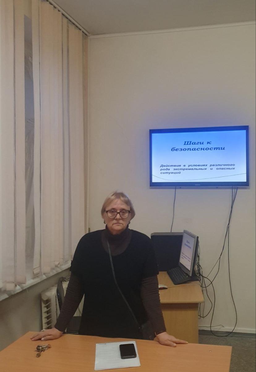 Основы безопасности в повседневной жизни Фото 1