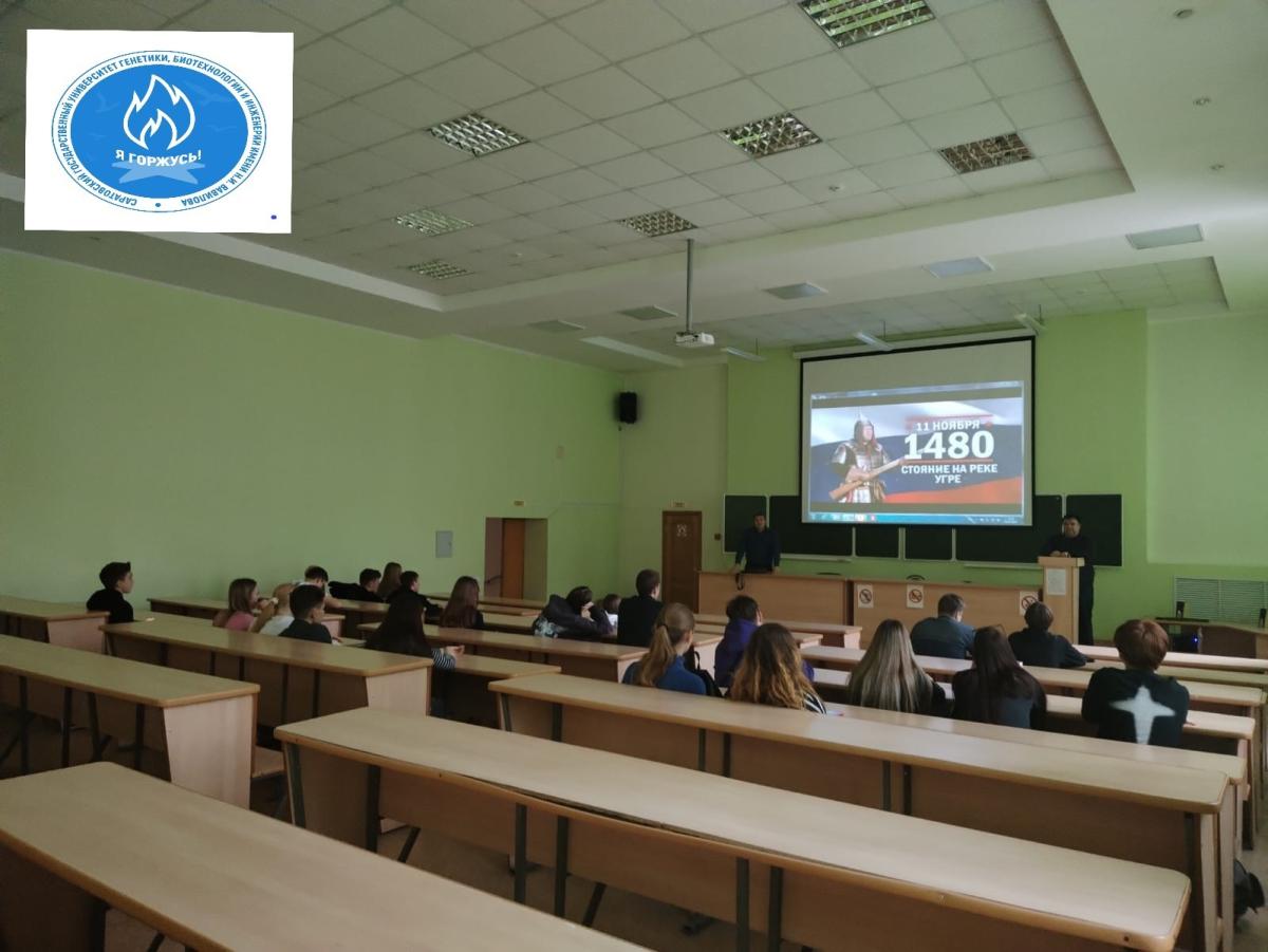 Студенты приняли участие в кинолектории Фото 1