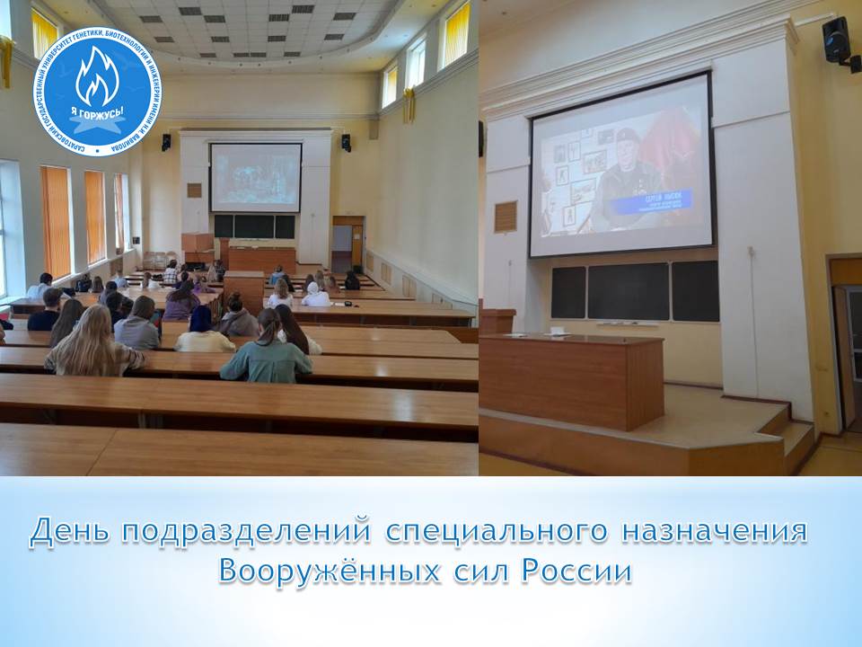 Студенты приняли участие в кинолектории