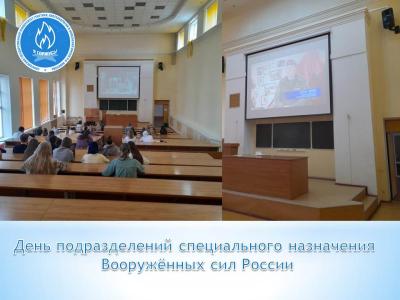 Студенты приняли участие в кинолектории