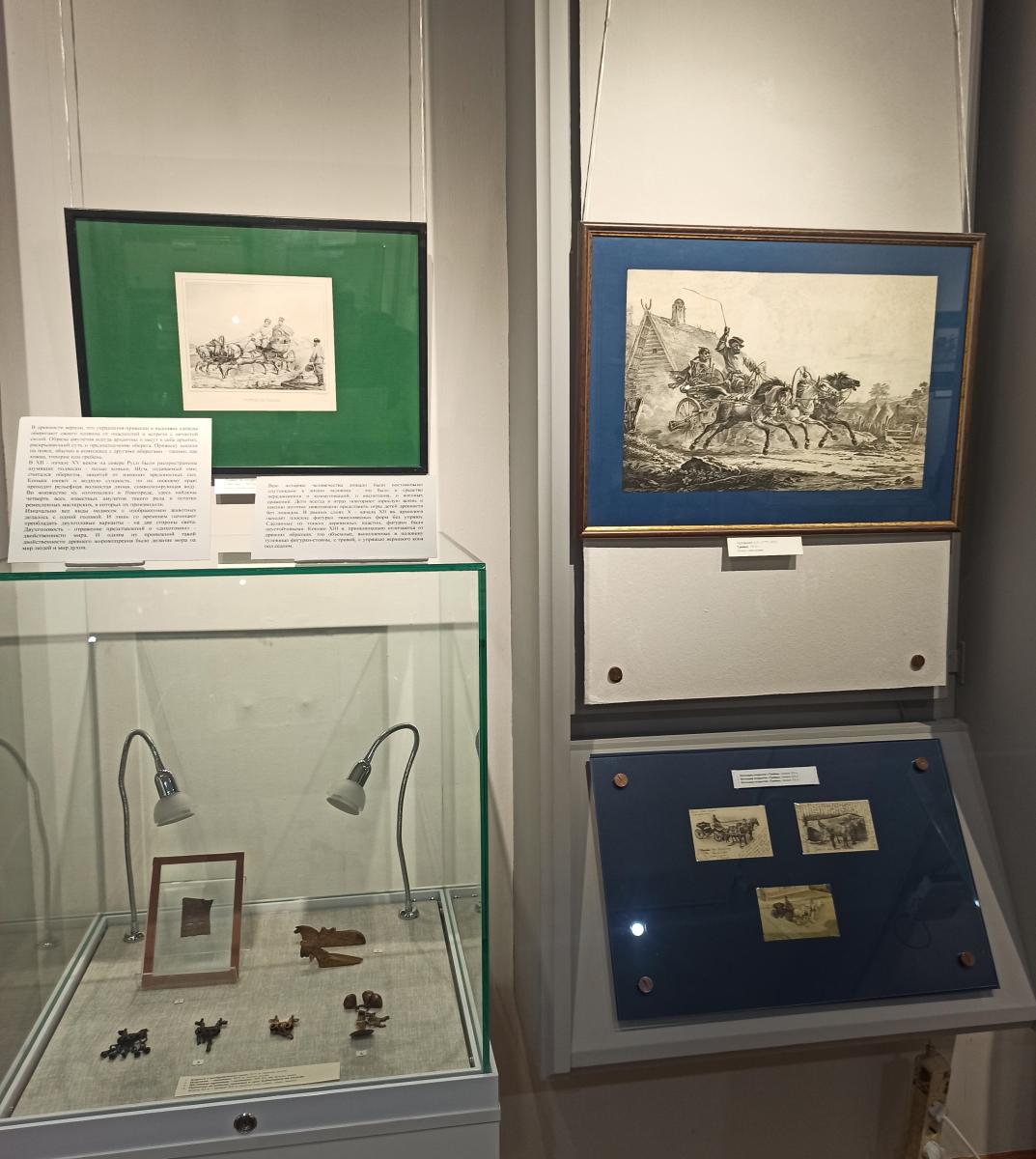 Выставка «Русская тройка» Фото 6