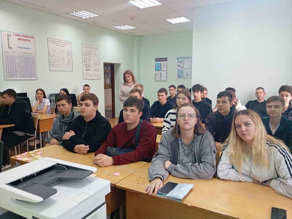 Профилактика деструктивного поведения среди молодёжи Фото 2