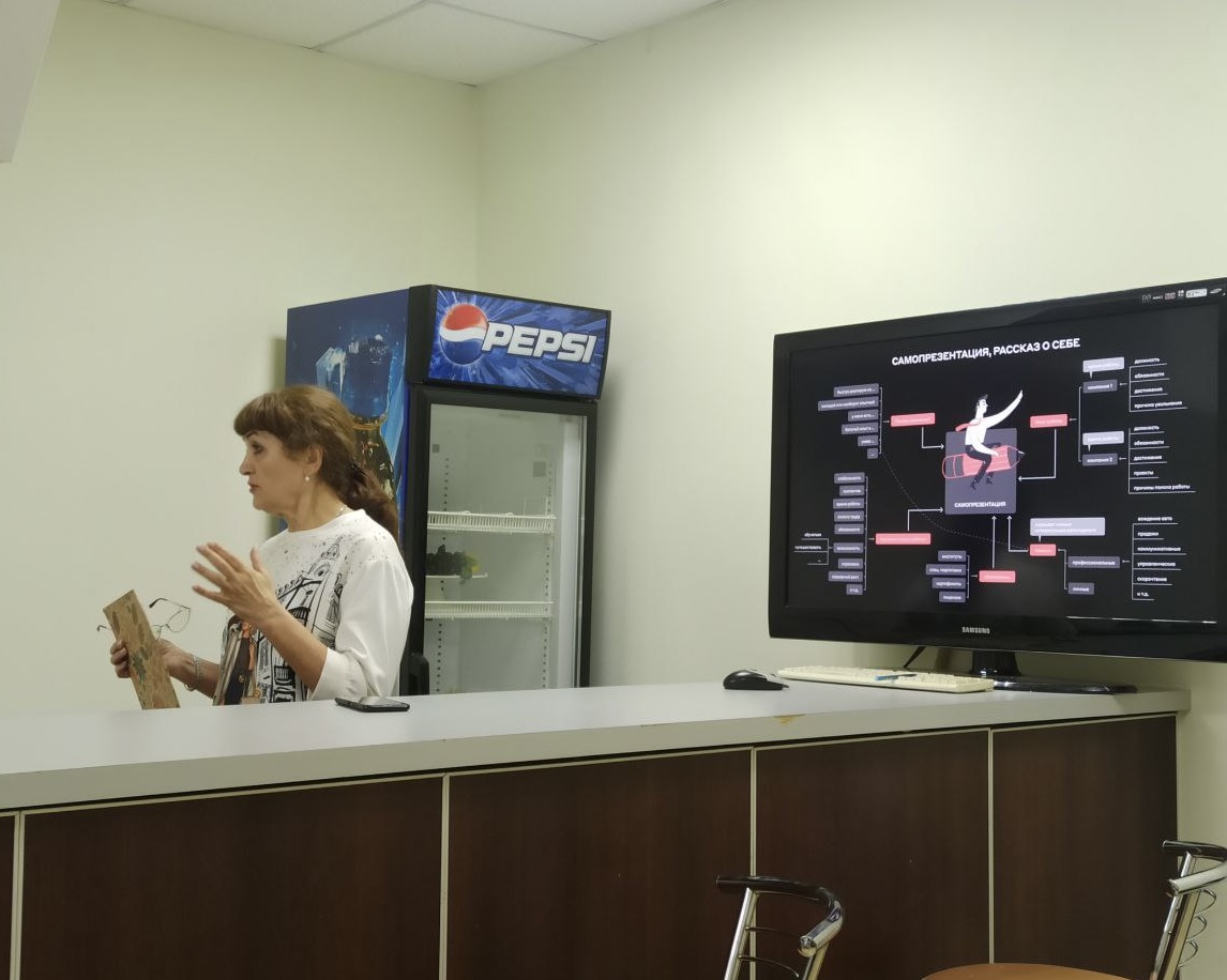 Мероприятие «Есть работа!» Фото 1