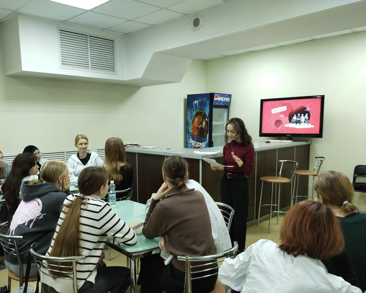 Мероприятие «Есть работа!»