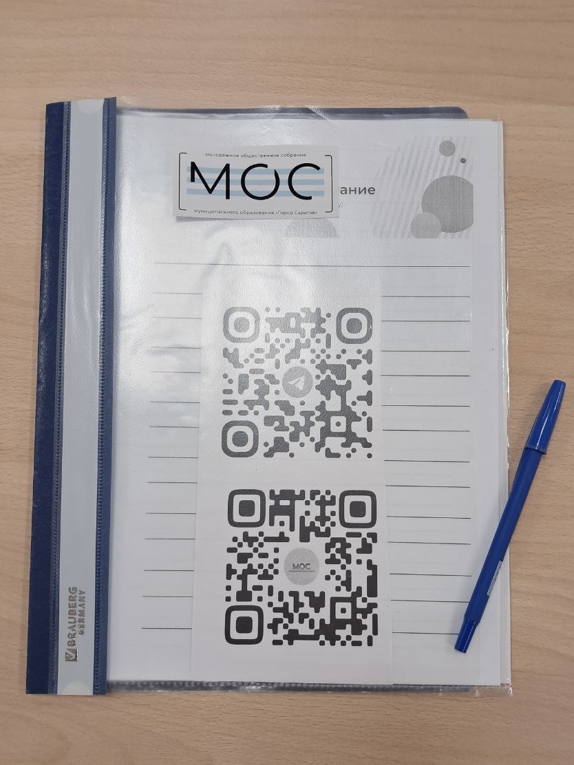 Заседание молодёжного общественного органа Фото 4