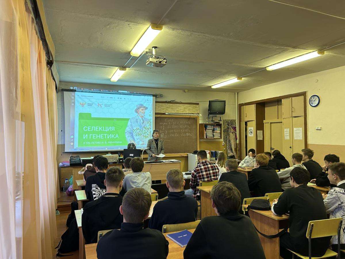 Классный час в рамках проекта «РАЗГОВОРЫ О ВАЖНОМ» в группе МСГ-18201 и МСГ-18302 Фото 1