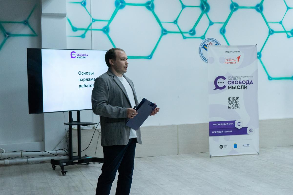 В Вавиловском университете школьники прошли обучение по парламентским дебатам Фото 6