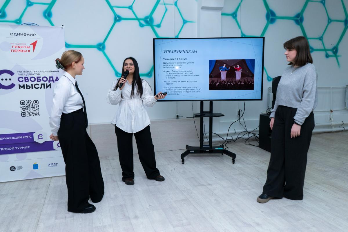 В Вавиловском университете школьники прошли обучение по парламентским дебатам Фото 7