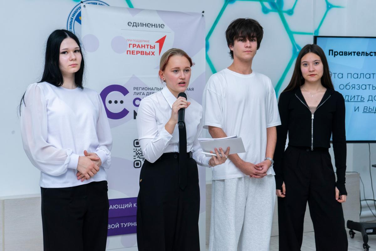 В Вавиловском университете школьники прошли обучение по парламентским дебатам Фото 9