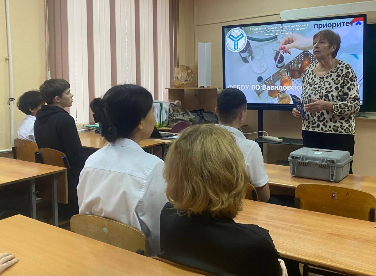 Саратовские школьники узнали о преимуществах обучения в Вавиловском университете Фото 6