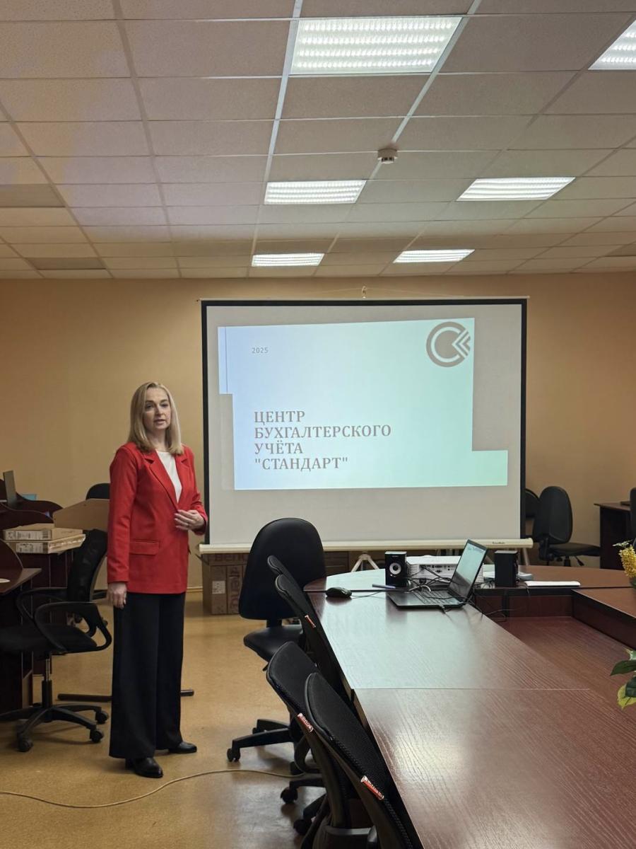 Встреча студентов колледжа с представителями ООО "Центр Бухгалтерского Учета "Стандарт" Фото 1