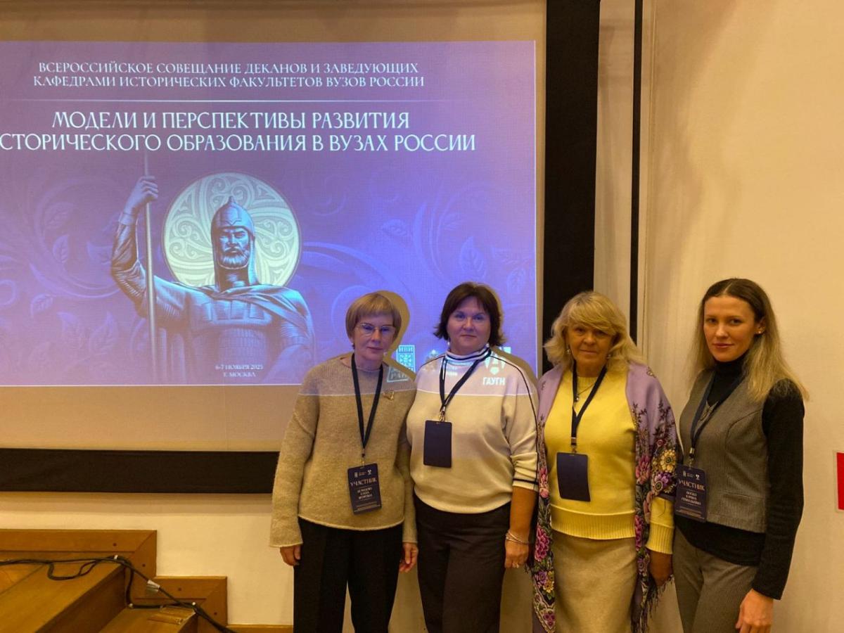 Научно-методическая работа Фото 4