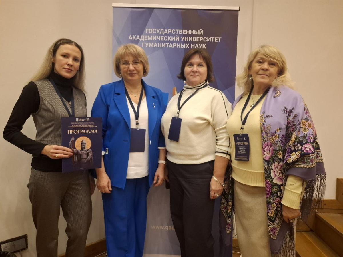 Научно-методическая работа Фото 5