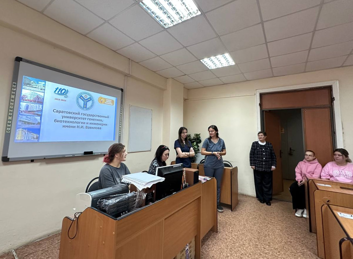 Профориентационное мероприятие для студентов специальности 36.02.01. «Ветеринария» Фото 1