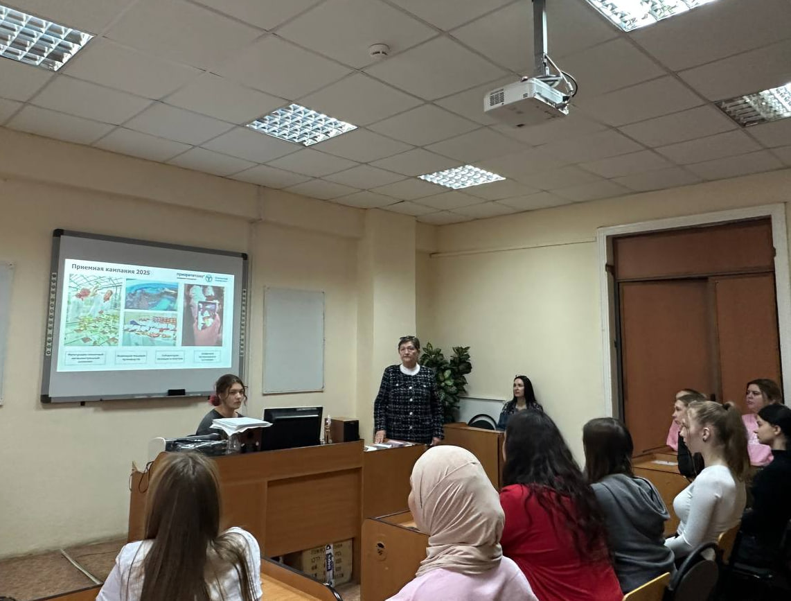 Профориентационное мероприятие для студентов специальности 36.02.01. «Ветеринария»