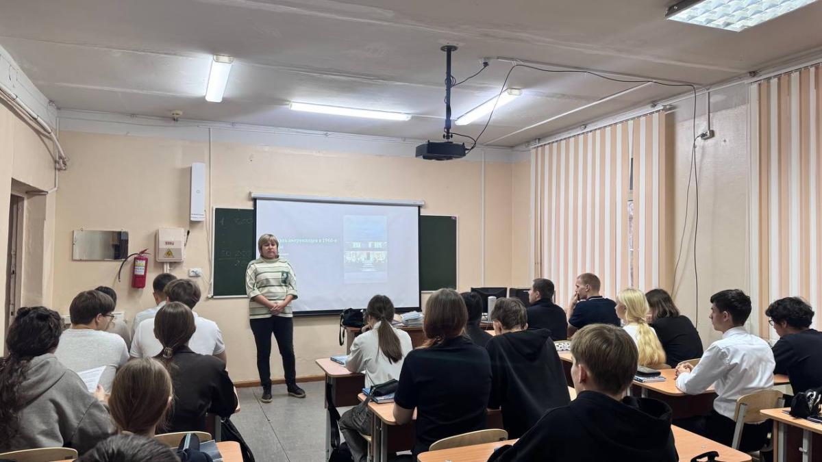 Профориентационная работа Фото 1