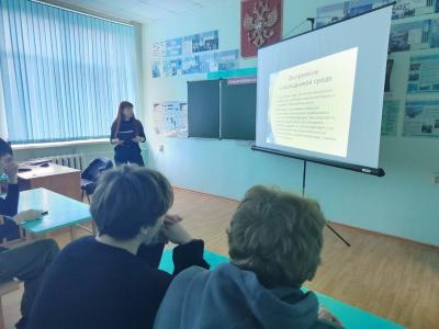 «Экстремизм - угроза человечеству!»