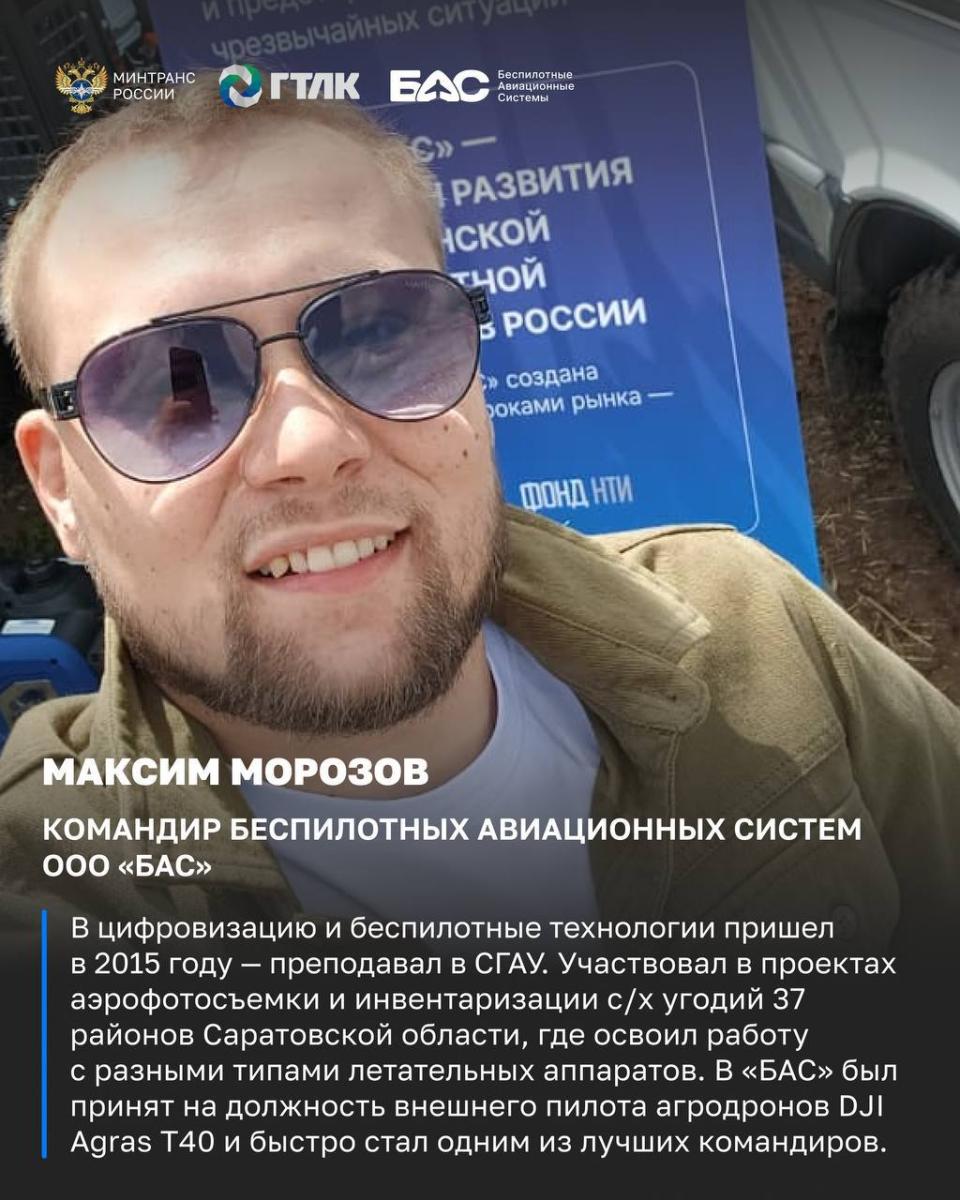 Отраслевое технологическое лидерство кафедры «Землеустройство и кадастры» Фото 3 Отраслевое технологическое лидерство кафедры «Землеустройство и кадастры» Фото 3