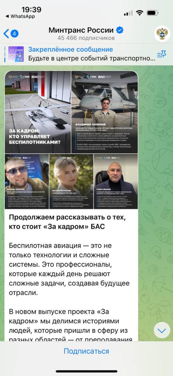 Отраслевое технологическое лидерство кафедры «Землеустройство и кадастры» Фото 4 Отраслевое технологическое лидерство кафедры «Землеустройство и кадастры» Фото 4