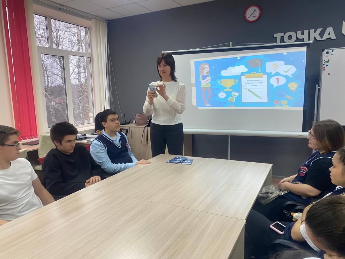 Агроклассники р.п. Екатериновка расширили свои знания о финансовом мире Фото 2 Агроклассники р.п. Екатериновка расширили свои знания о финансовом мире Фото 2