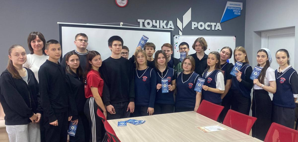 Агроклассники р.п. Екатериновка расширили свои знания о финансовом мире