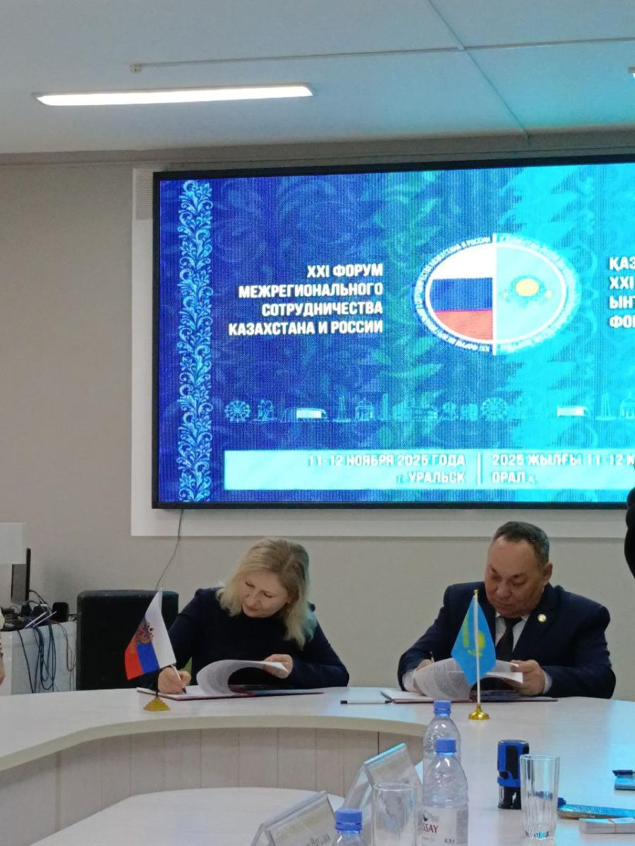 Делегация вуза приняла участие в XXI Форуме межрегионального сотрудничества России и Казахстана Фото 6 Делегация вуза приняла участие в XXI Форуме межрегионального сотрудничества России и Казахстана Фото 6