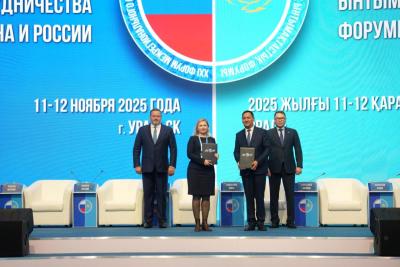 Делегация вуза приняла участие в XXI Форуме межрегионального сотрудничества России и Казахстана