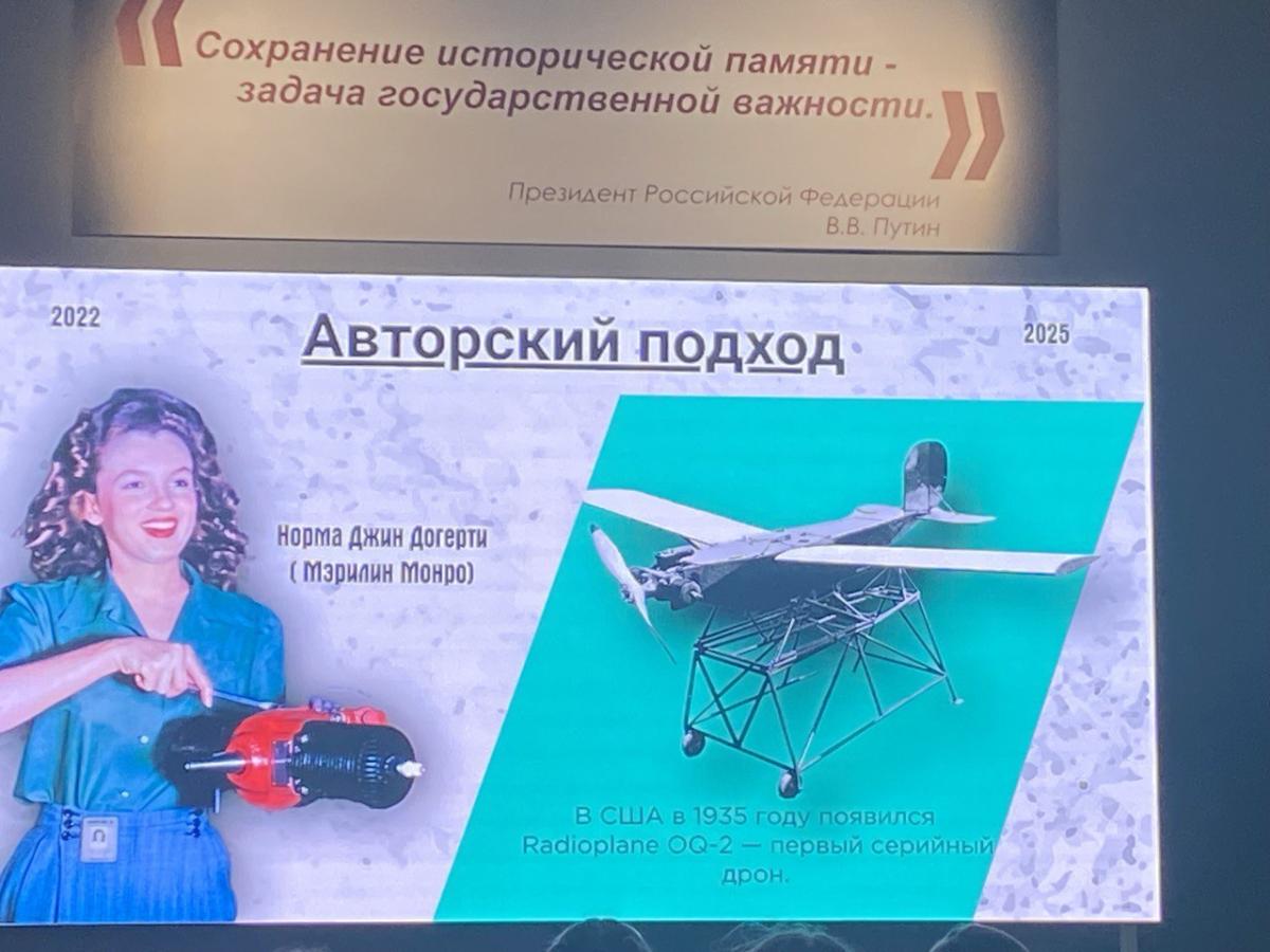 Экскурсия в музей СВО Фото 1 Экскурсия в музей СВО Фото 1