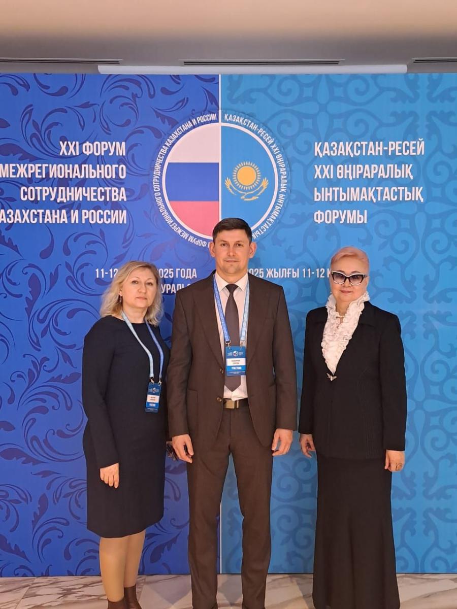 Инновации и сотрудничество: Вавиловский университет на XXI Форуме межрегионального сотрудничества России и Казахстана Фото 4 Инновации и сотрудничество: Вавиловский университет на XXI Форуме межрегионального сотрудничества России и Казахстана Фото 4