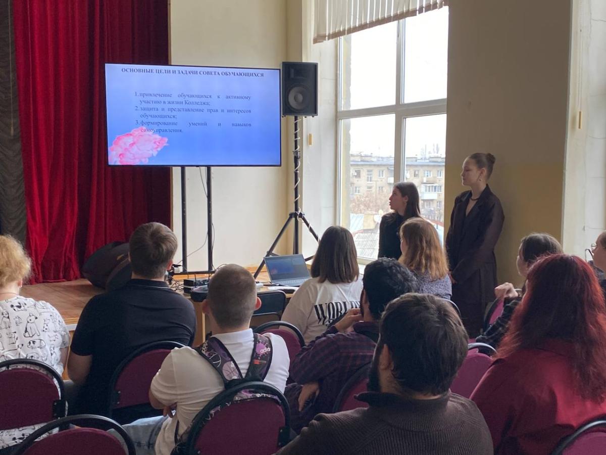 Заседание студенческого совета