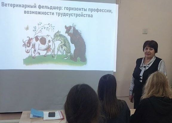 Мероприятие «Мои горизонты: возможности профессии»