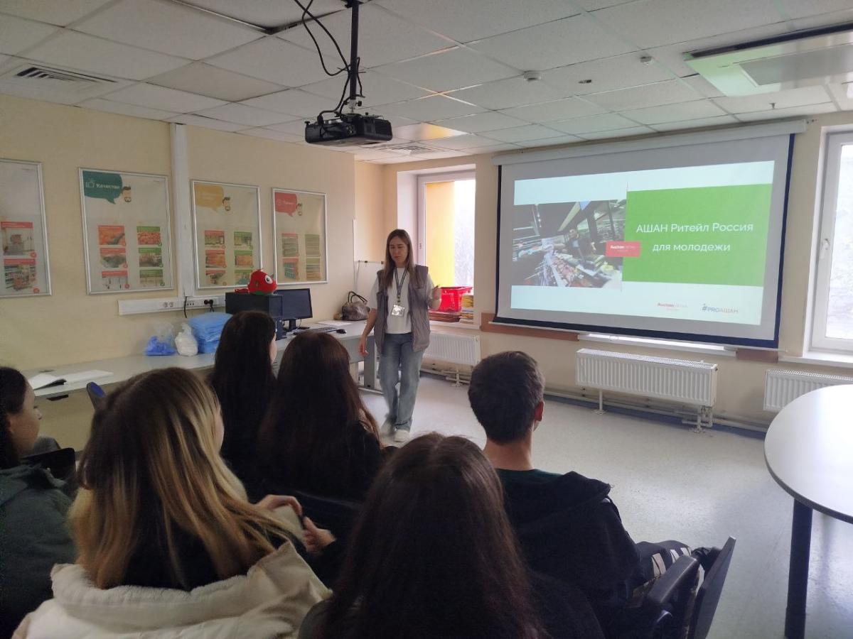 Экскурсия ООО «АШАН» Фото 1 Экскурсия ООО «АШАН» Фото 1