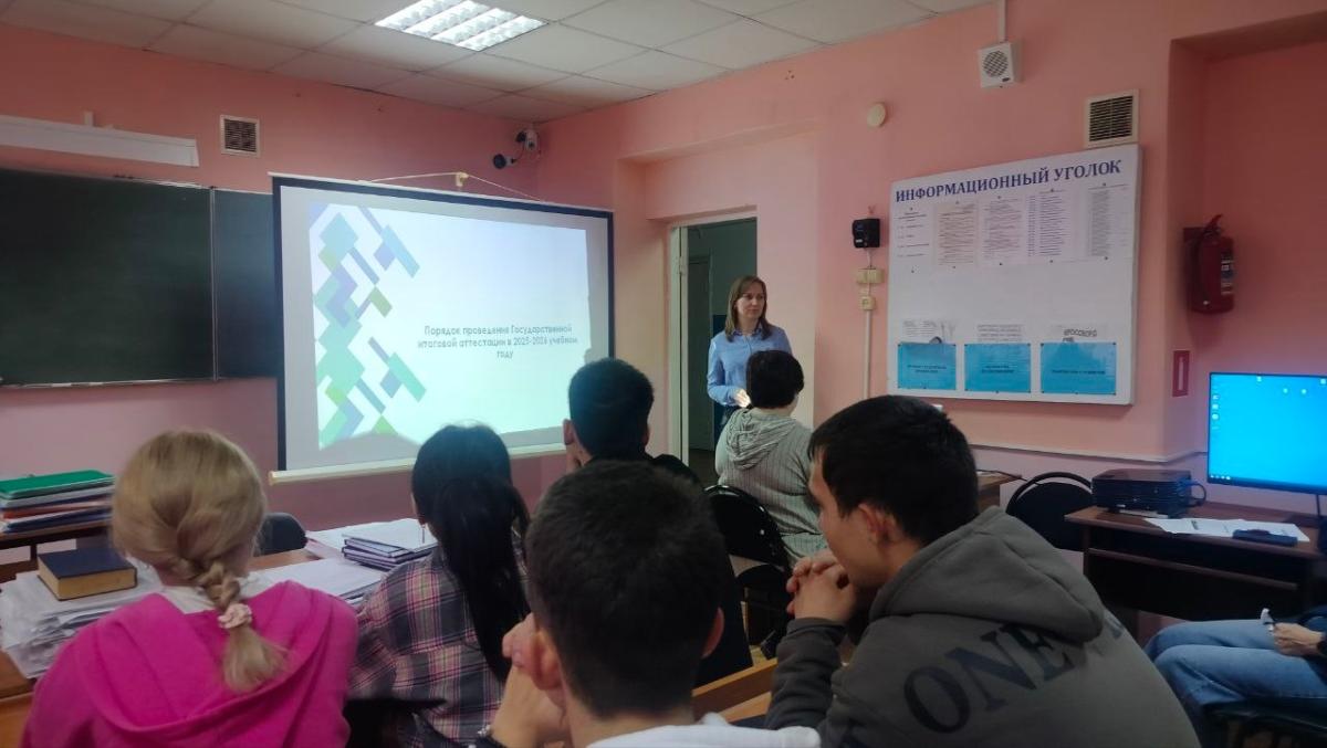 Ознакомление обучающихся выпускных групп с программой ГИА. Фото 1