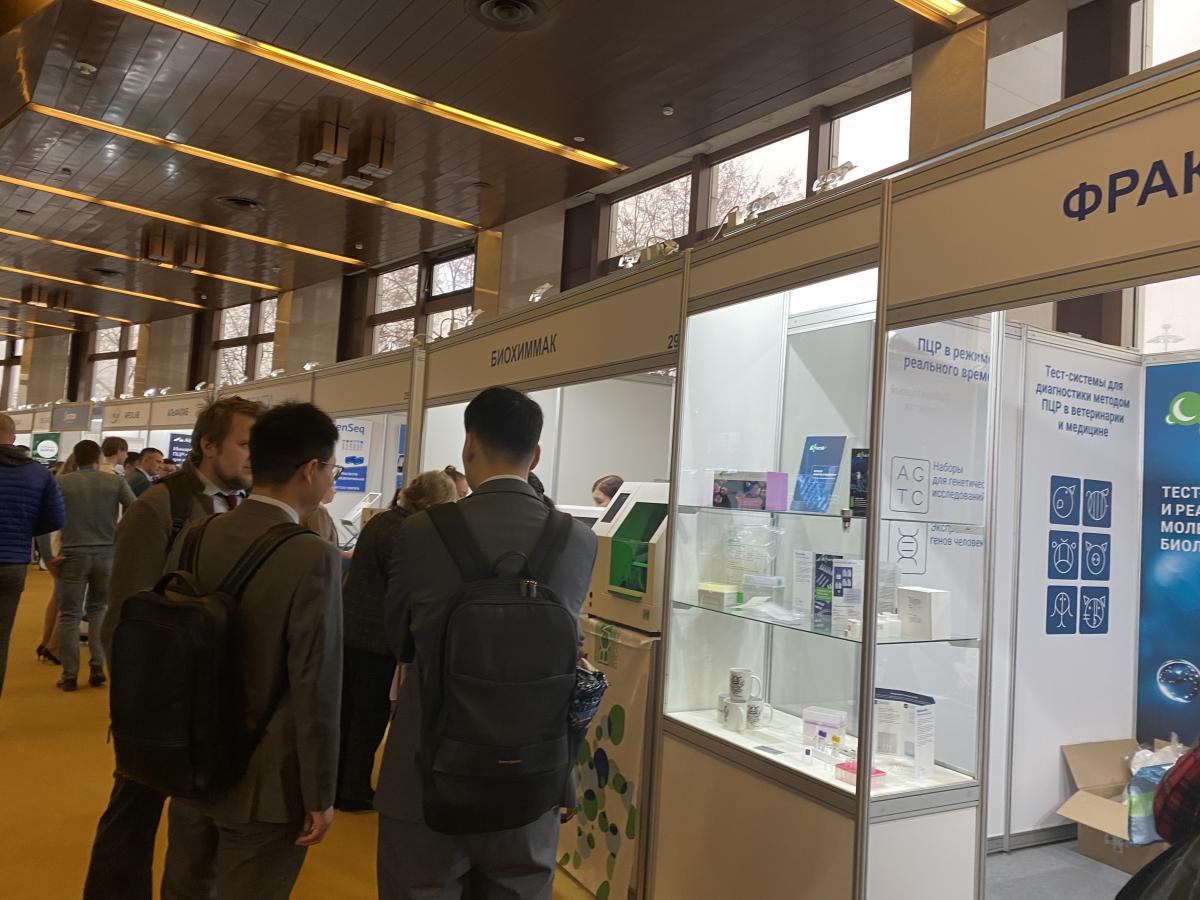 Ученые приняли участие в XII Международной конференции «Молекулярная диагностика 2025» Фото 6