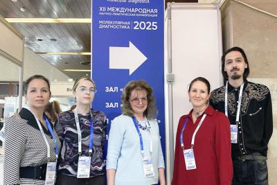 Ученые приняли участие в XII Международной конференции «Молекулярная диагностика 2025»