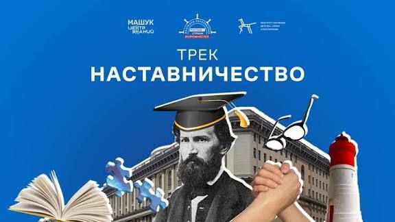 Всероссийский конкурс "Флагманы образования" Фото 1 Всероссийский конкурс "Флагманы образования" Фото 1