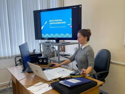 Всероссийский конкурс "Флагманы образования"