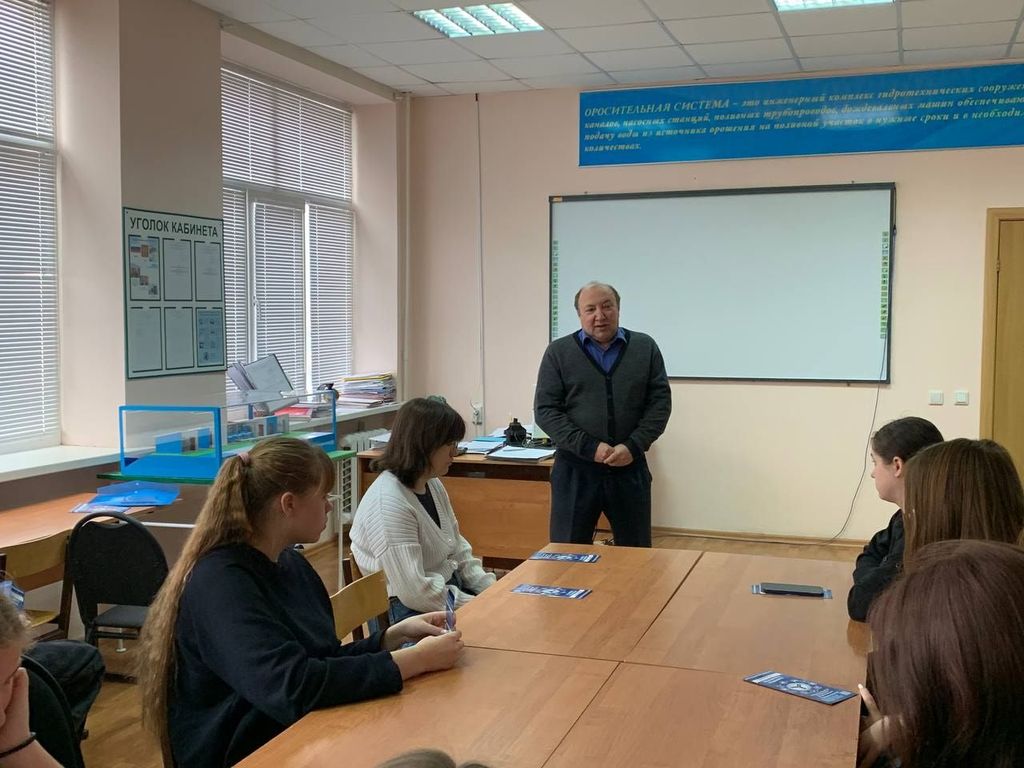 Профориентационная работа