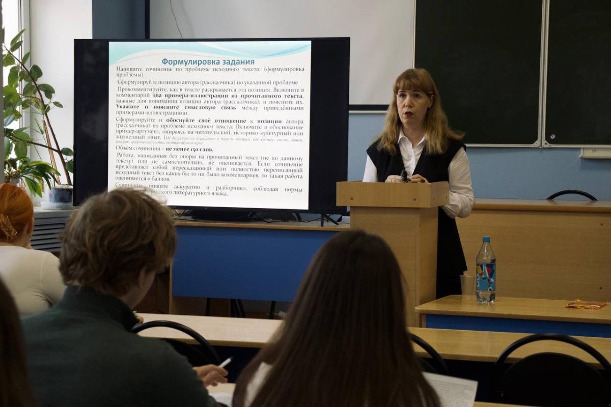 Проведен обучающий мастер-класс «Как написать сочинение ЕГЭ на 22 балла?» Фото 7