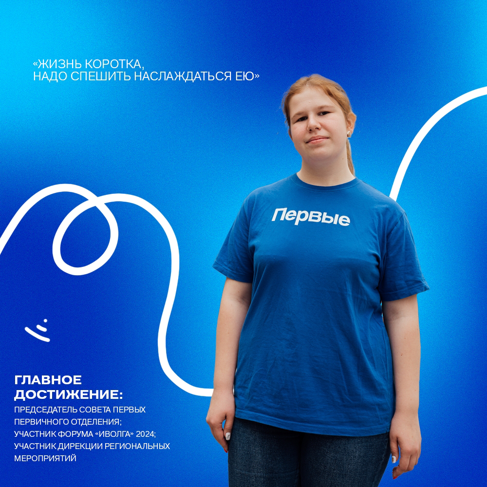 Лица Движения Первых Фото 1 Лица Движения Первых Фото 1