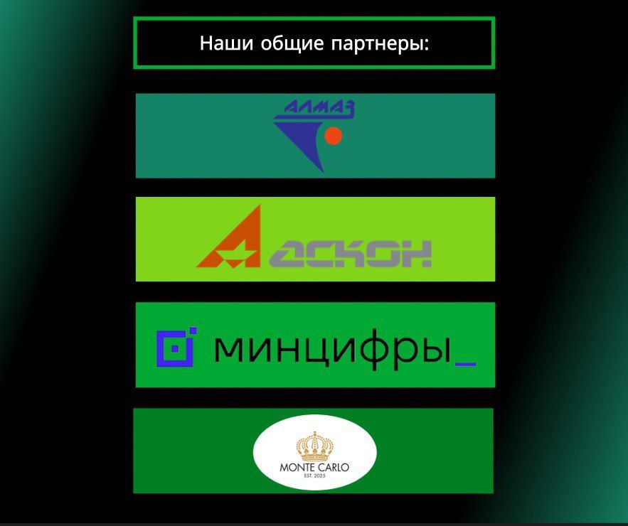 Партнёры Хакатона «КиберVavilov 2.0» Фото 2