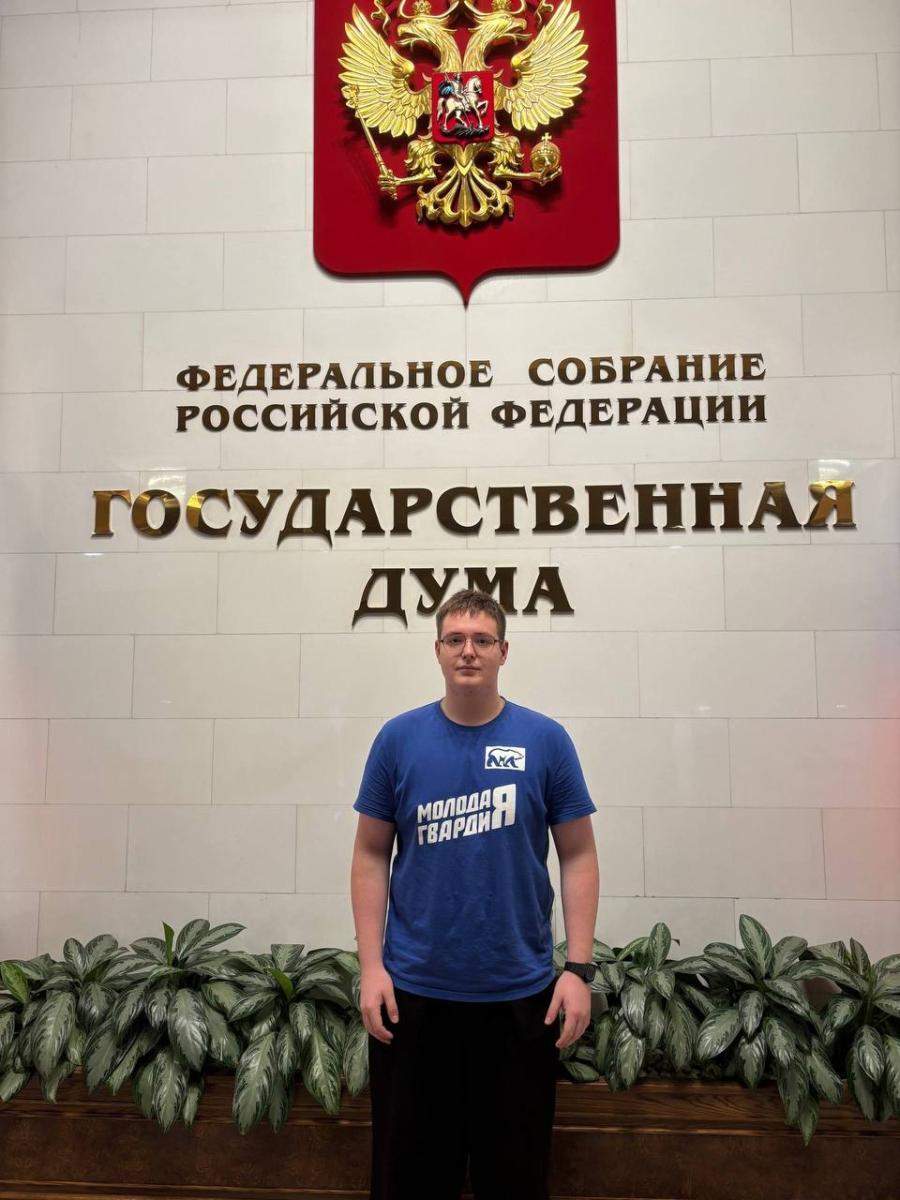 Всероссийский образовательный слет «Молодой Гвардии Единой России» Фото 2